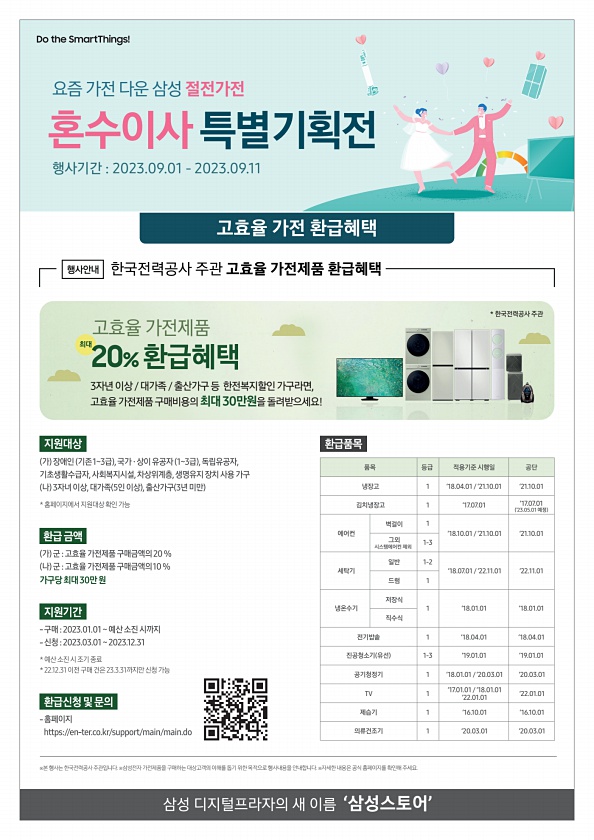 2페이지