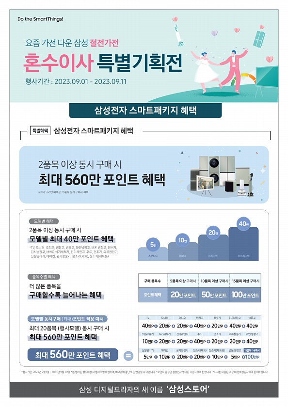 3페이지