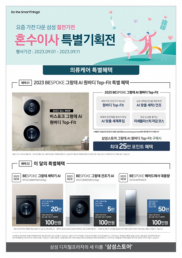 6페이지