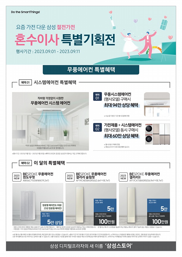 7페이지