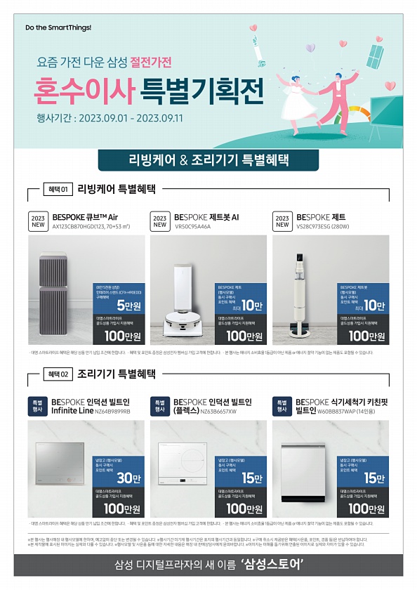 8페이지