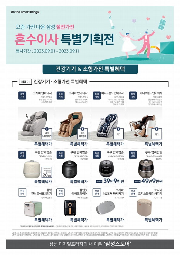 9페이지