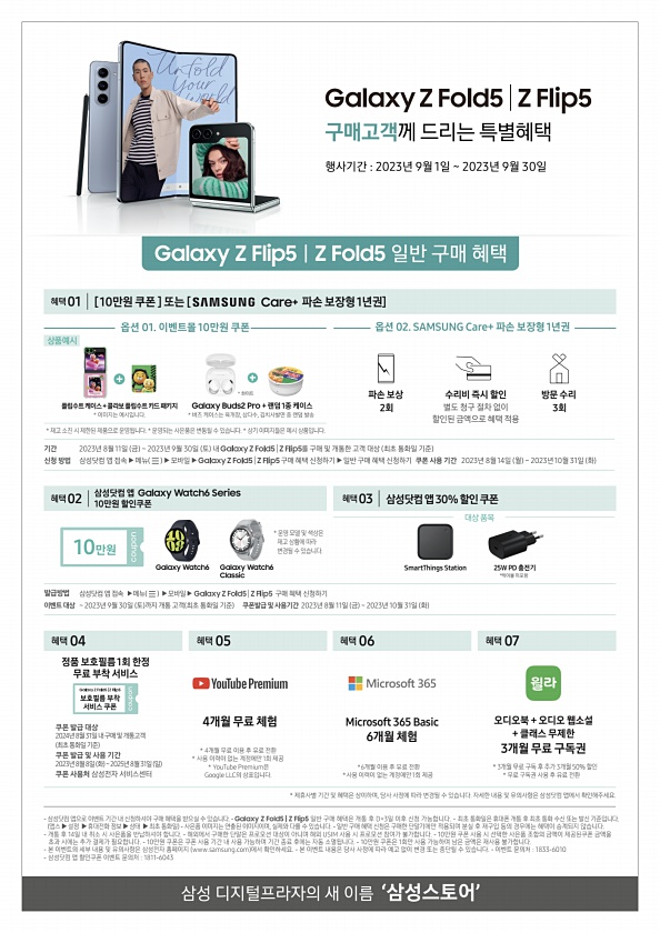 13페이지