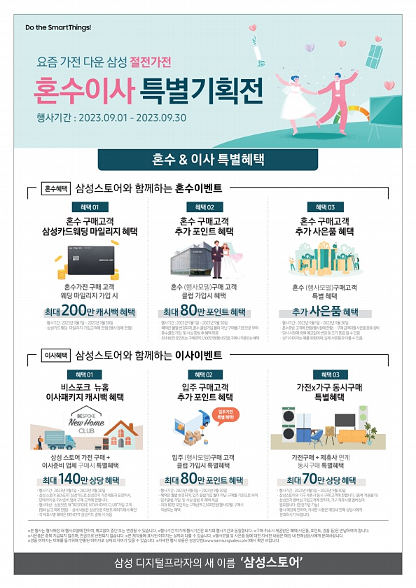 14페이지