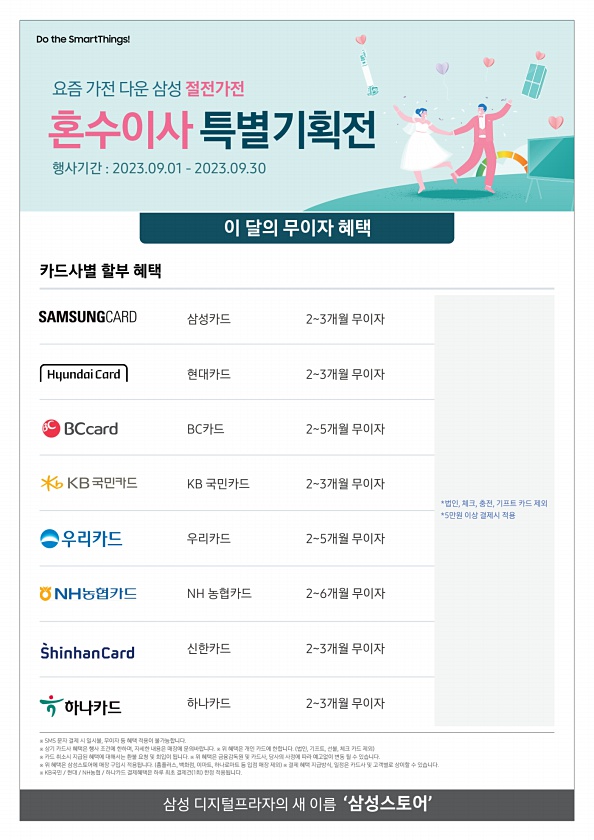 16페이지