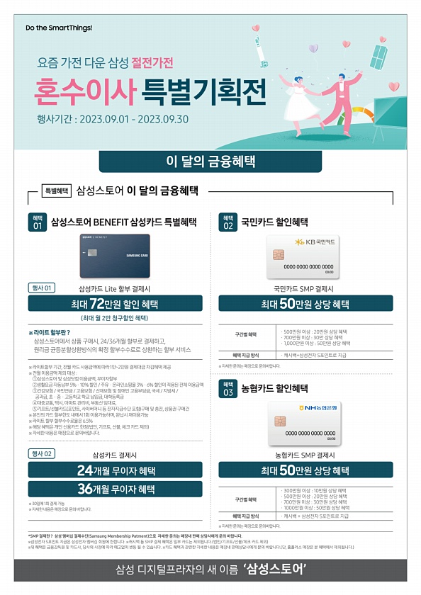 17페이지
