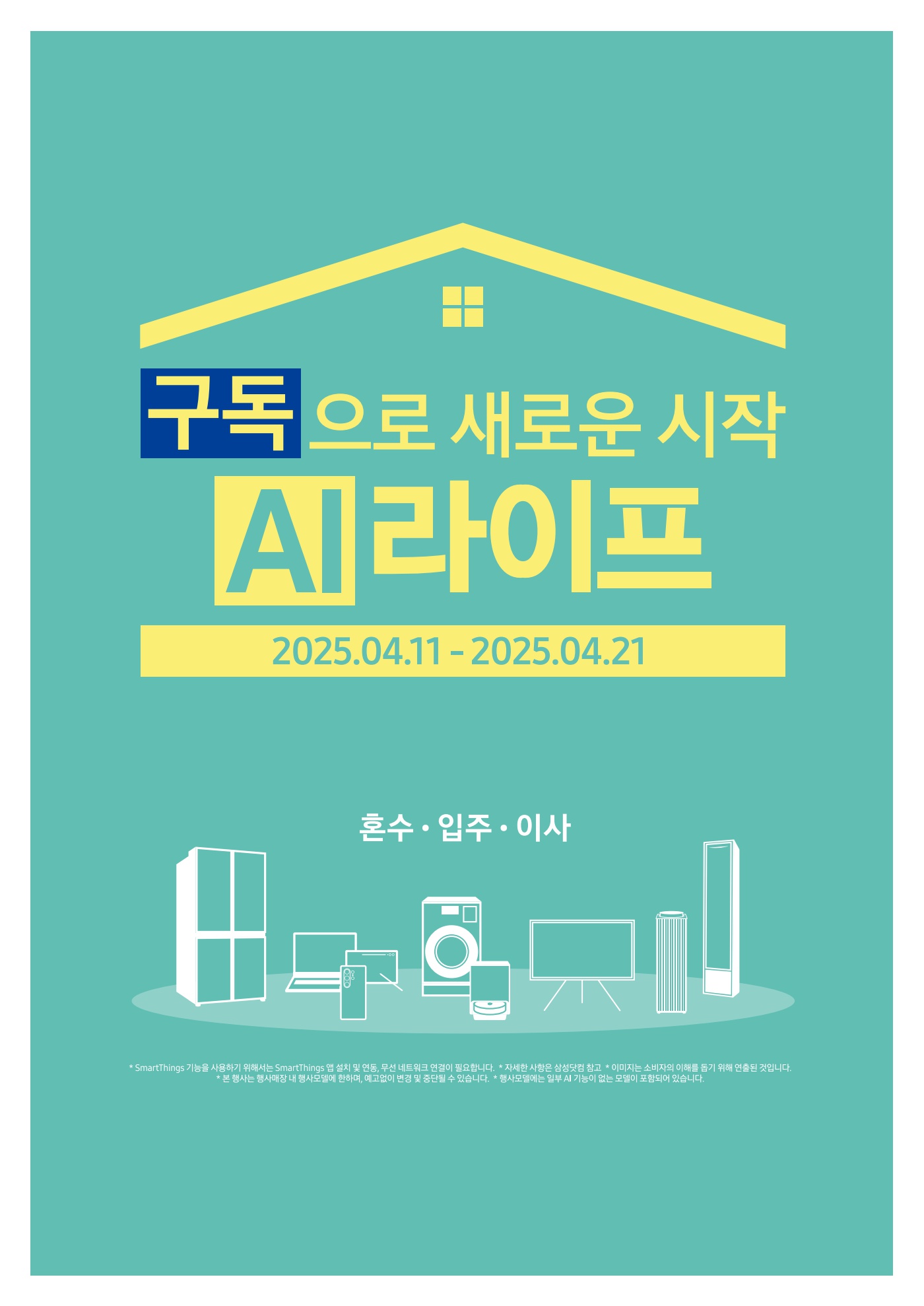 페이지